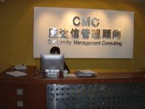 商業(yè)服務(wù)認(rèn)證咨詢?nèi)ヂ?價(jià)格、渠道與供應(yīng)商選擇